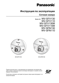 WV-SFV130 etc. Operating Instructions (Russian)