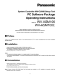 WV-ASM100, ASM100M Operating Instructions (English)