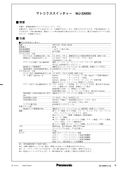System650 Spec Sheet