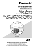 WV-SW155, SW152 Installation Guide (English)