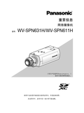 WV-SPN631, SPN611 Important Information (Chinese)