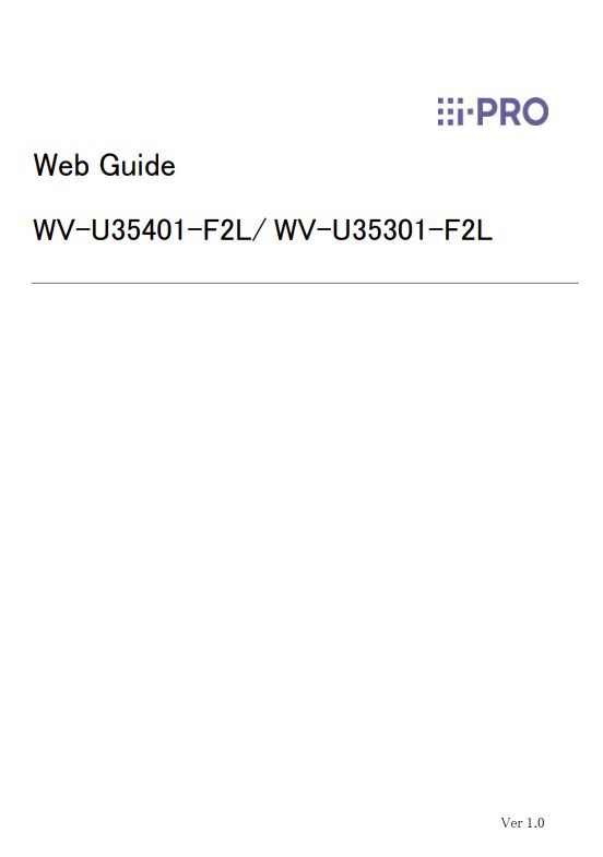 WV-U35401-F2L etc. Web Guide PDF (English)