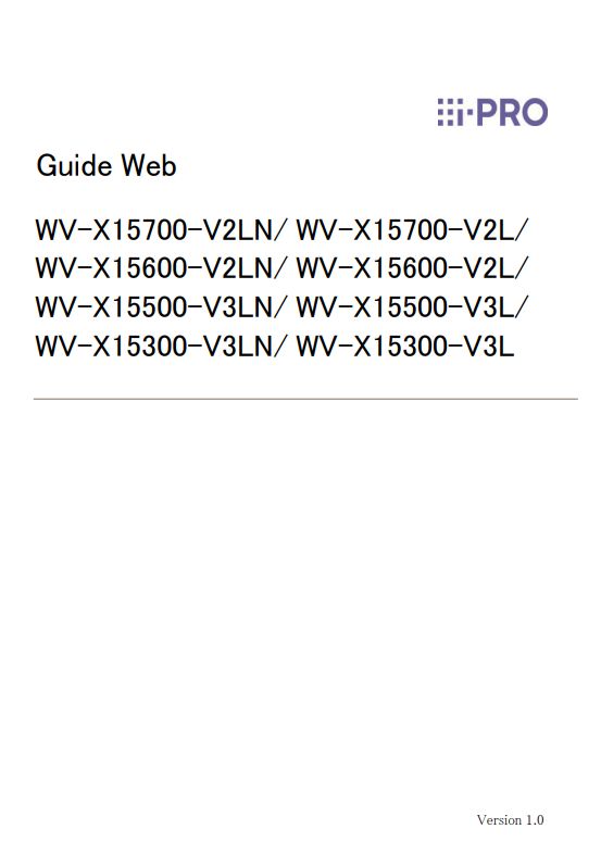 WV-X15700-V2L etc. Web Guide PDF (French)