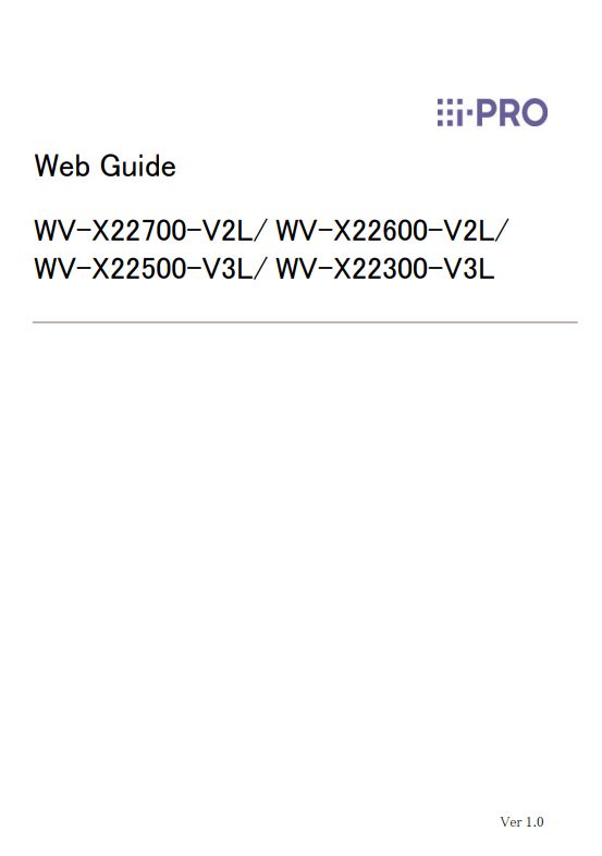 WV-X22700-V2L etc. Web Guide PDF (English)