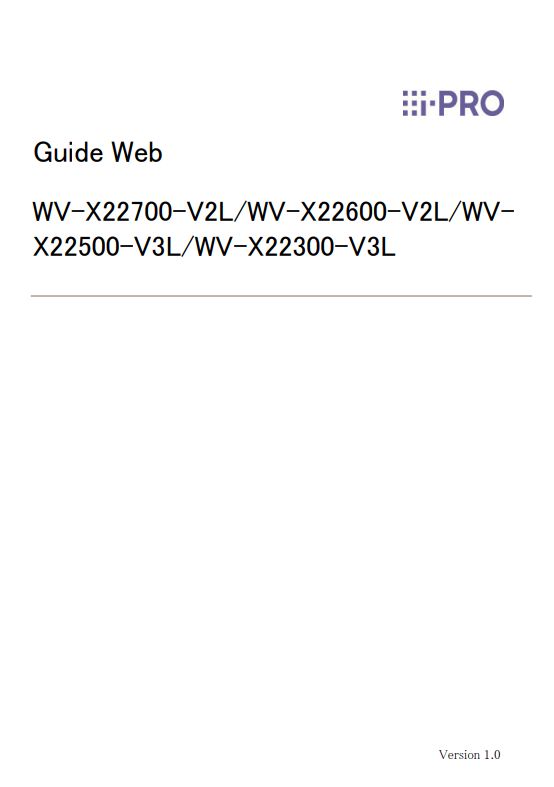 WV-X22700-V2L etc. Web Guide PDF (French)