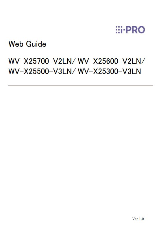 WV-X25700-V2LN etc. Web Guide PDF (English)