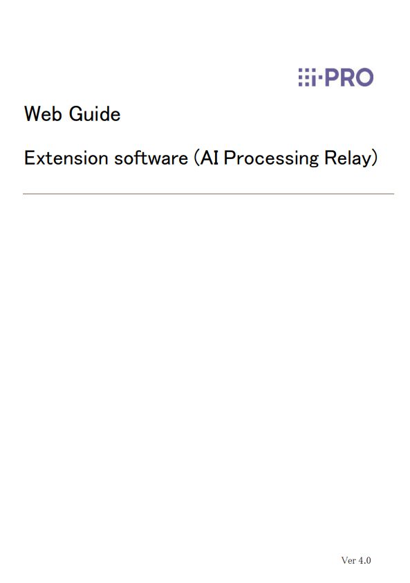 AI Processing Relay for i-PRO mini camera - Web Guide PDF (English)