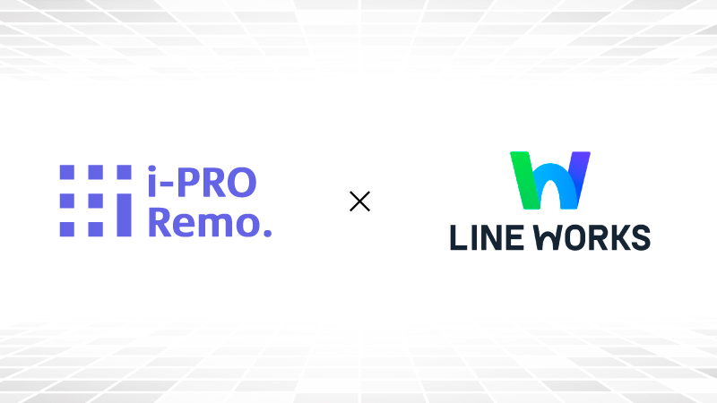 i-PRO Remo. とLINE WORKSが連携開始