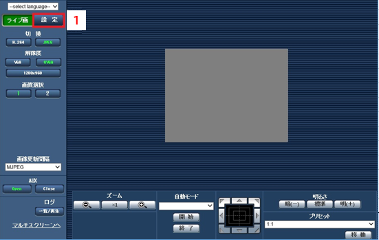 ファームウェア確認方法-1