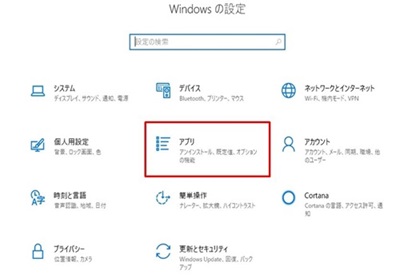 プラグインソフトウェアのインストール確認方法-3