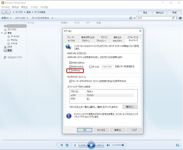 認証画面回避手順