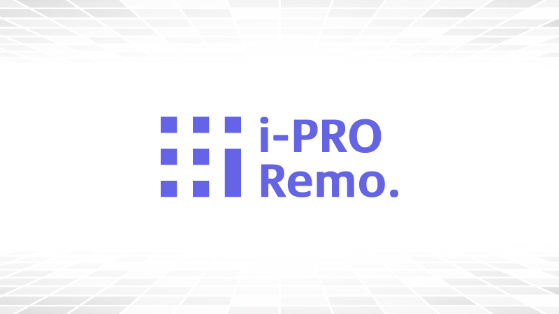 i-PRO Remo. バージョンアップのお知らせ