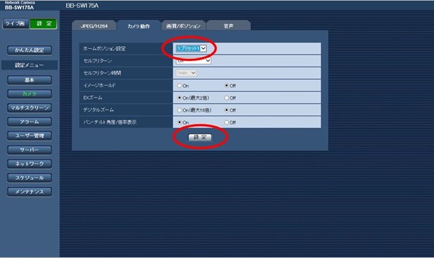BB-Sシリーズ_ホームポジション設定-6