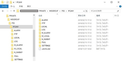 SDメモリーカード_フォルダ構成-1