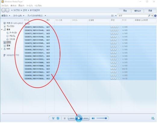 Windows Media Player の連続再生方法-2