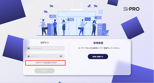 Remo.ログイン画面