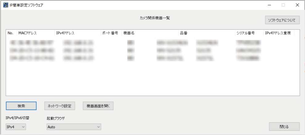 WV-S4176UX/ WV-S4156UX - 2 カメラに接続する