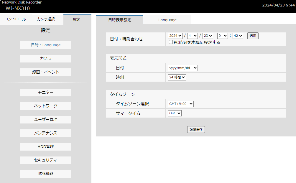 操作・設定編 - [ブラウザー操作]